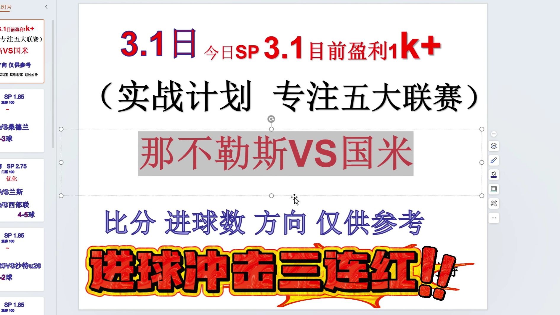 九游登录中心-德甲激烈鏖战，比分2-2，比赛亮点：进球成功率高，传球准确性优异的简单介绍