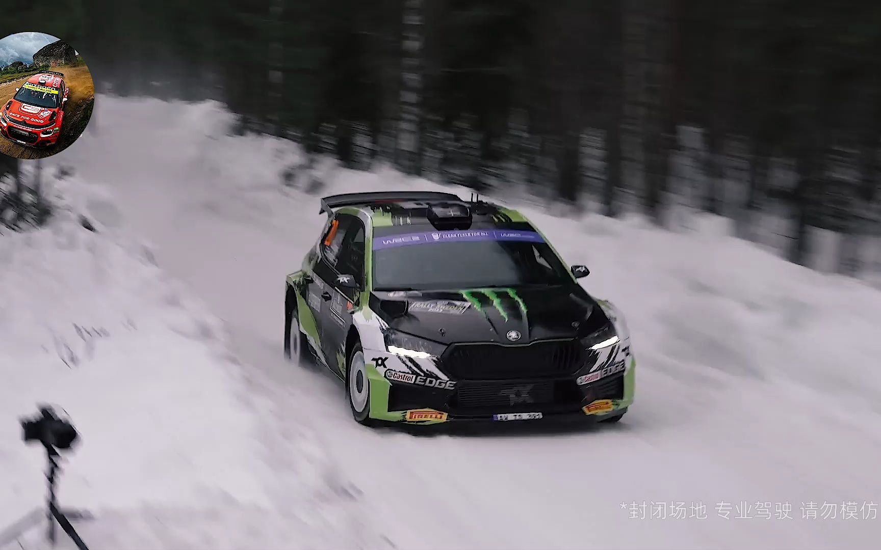 包含爬坡过险弯,WRC瑞典站展现技巧与勇气的词条 包含爬坡过险弯,WRC瑞典站展现技巧与勇气的词条