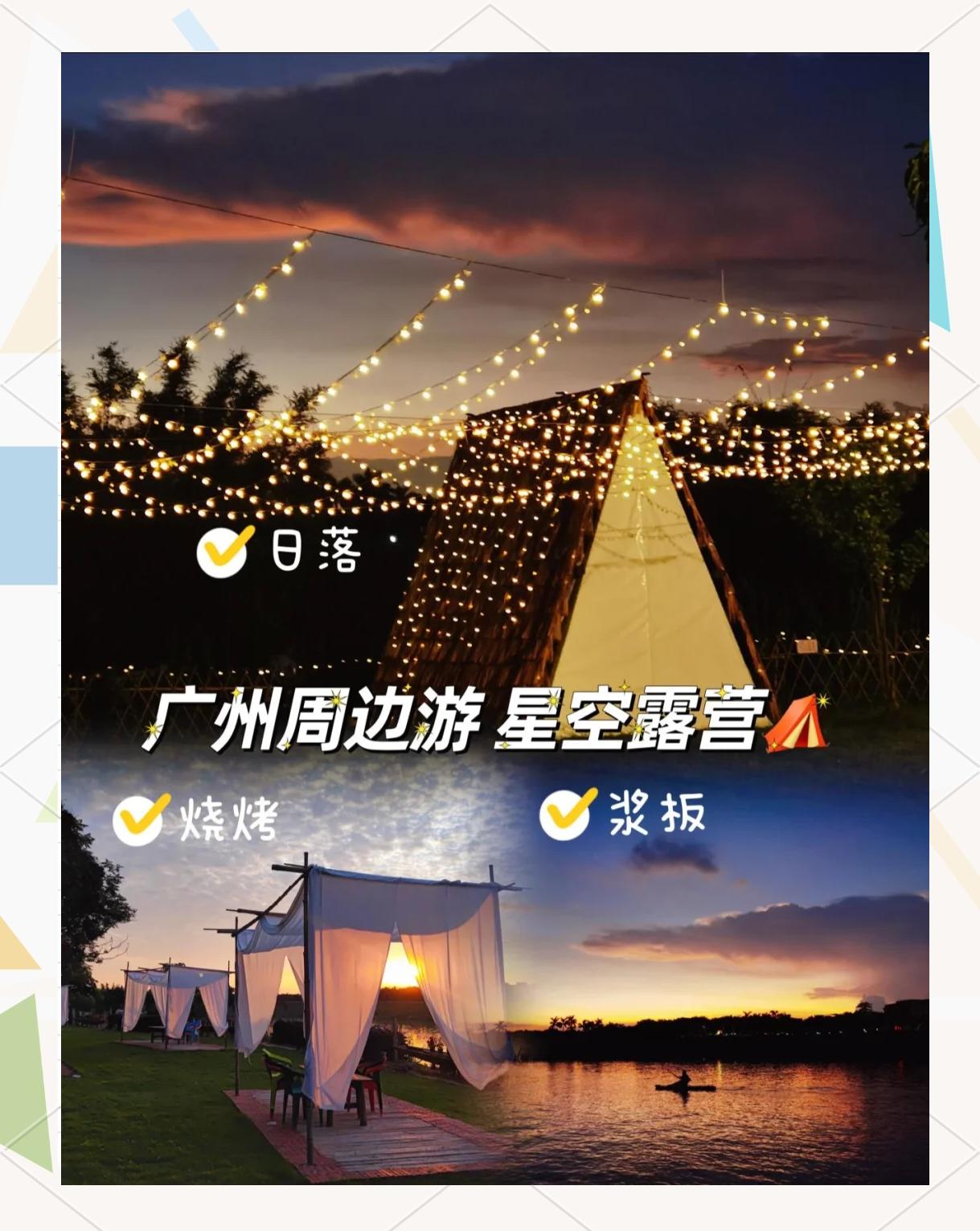 九游登录中心-关于特色夜空露营登山运动，星光点点中的极限挑战的信息