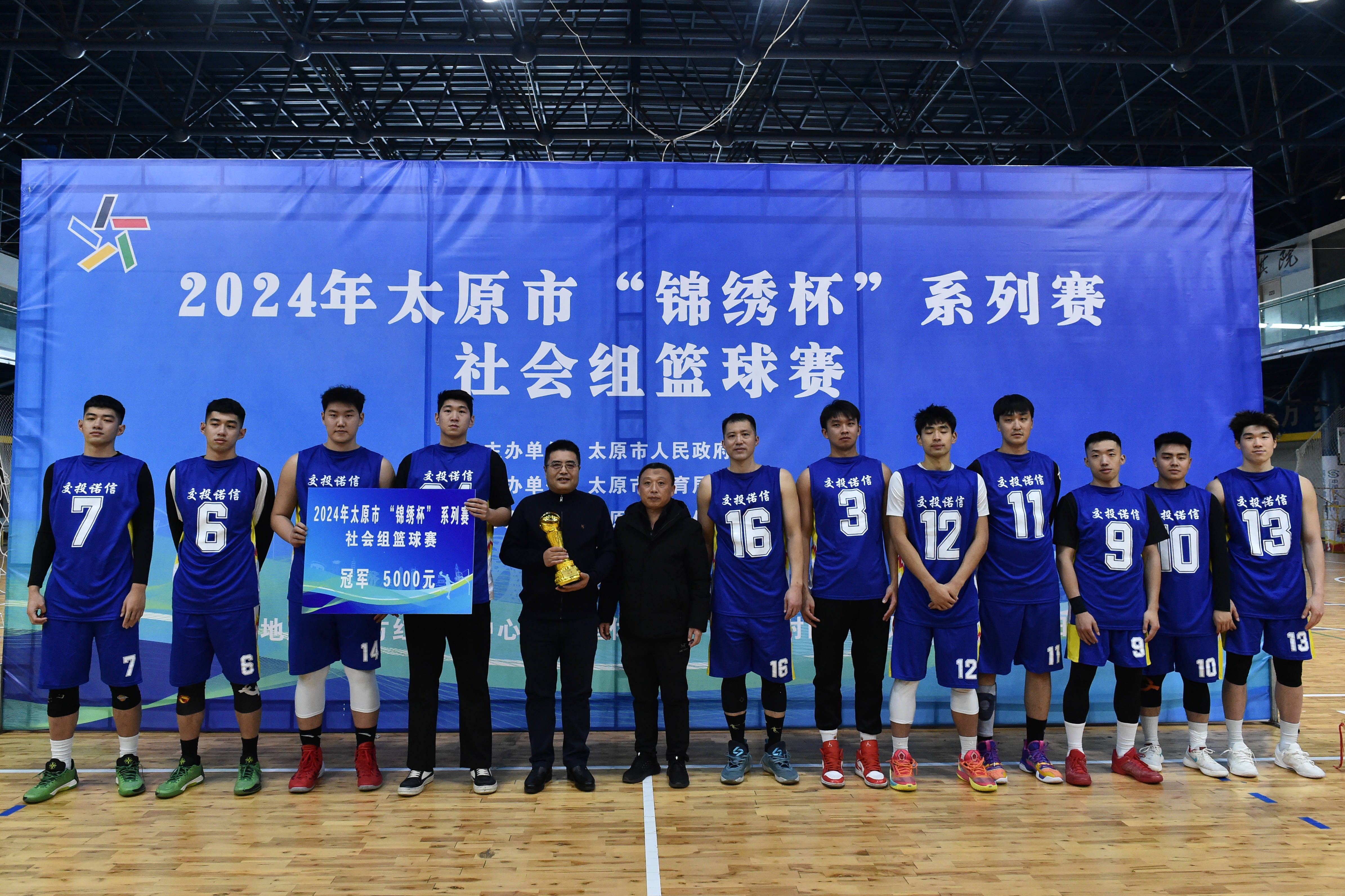 特色篮球节庆在全国多地轮番上演,弘扬运动精神与文化传承的简单介绍 特色篮球节庆在全国多地轮番上演,弘扬运动精神与文化传承的简单介绍