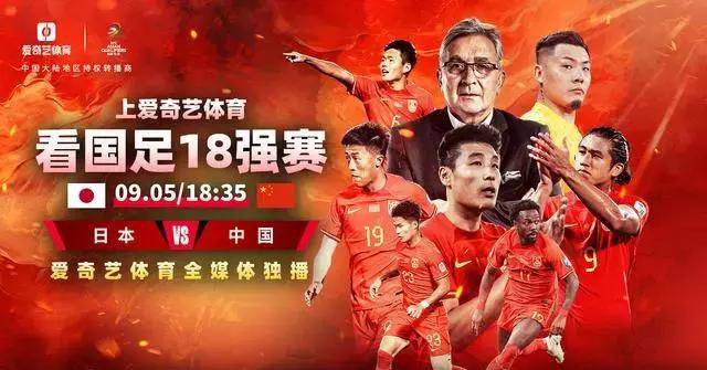 青少年足球“多元+特色”赛事布局不断优化，行业活力持续释放的简单介绍