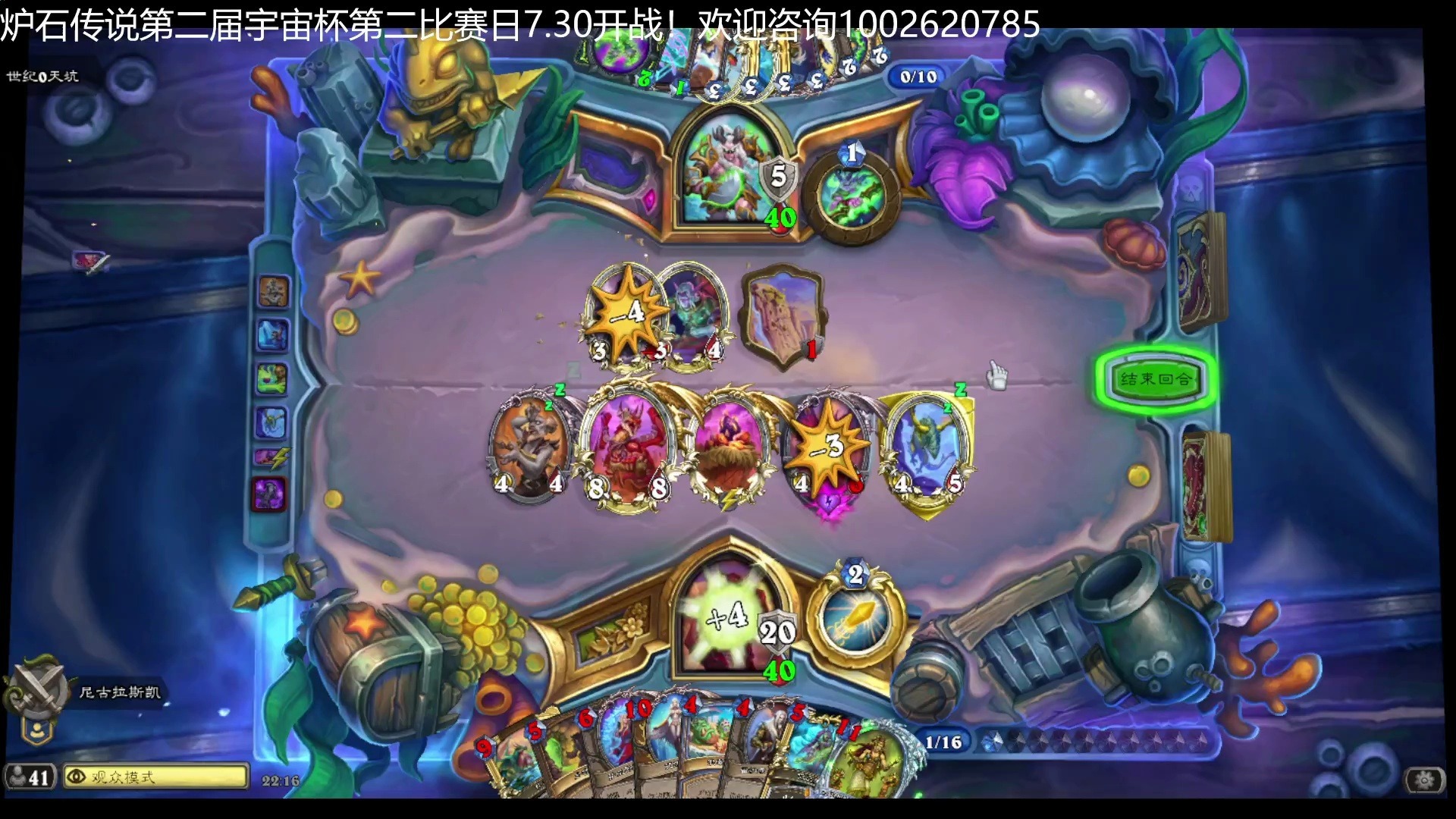 九游娱乐(jiuyou)官网-关于炉石传说全球锦标赛决赛，策略与运气的终极较量的信息