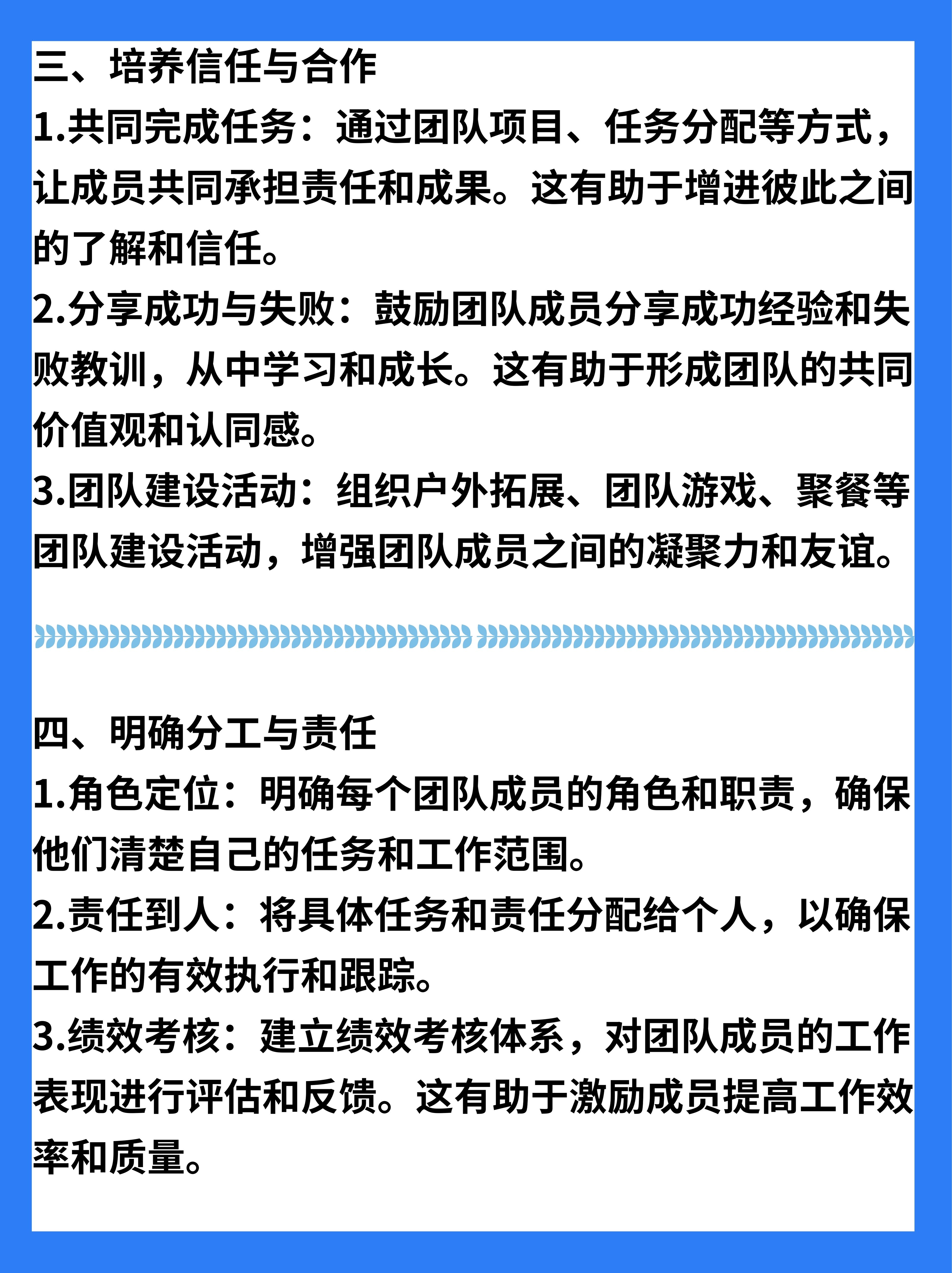 比赛总结:团队协作和高效投篮是取胜关键!的简单介绍 比赛总结:团队协作和高效投篮是取胜关键!的简单介绍
