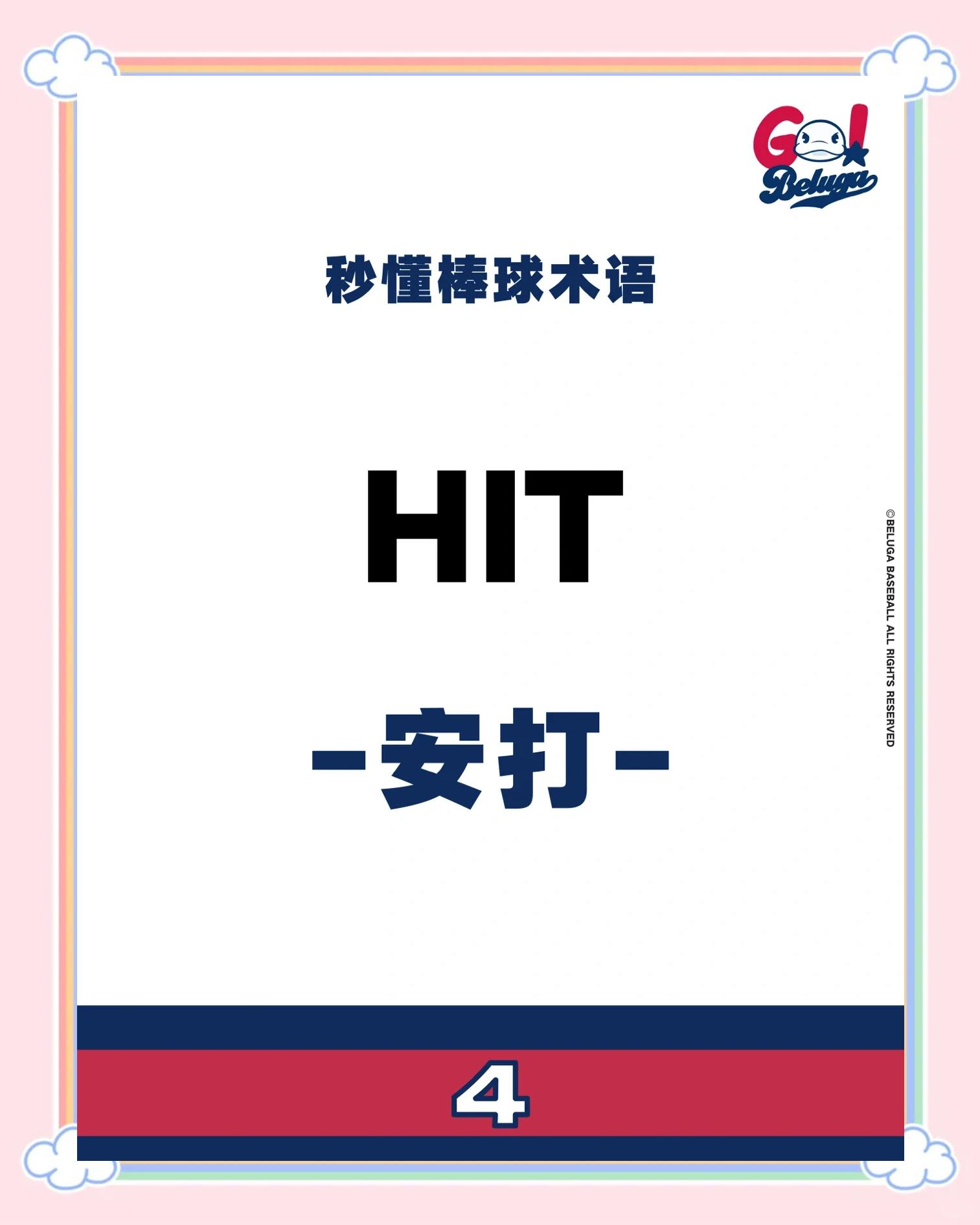 【比赛时间限制】快速节奏赛制如何改变传统棒球？的简单介绍