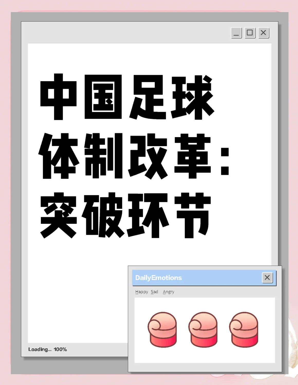 中国足球“智慧赛场”建设持续推进,行业基础设施全面优化的简单介绍 中国足球“智慧赛场”建设持续推进,行业基础设施全面优化的简单介绍